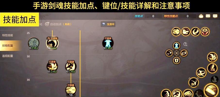 神界版本剑魂打桩技巧是什么？-第2张图片-西柚游戏