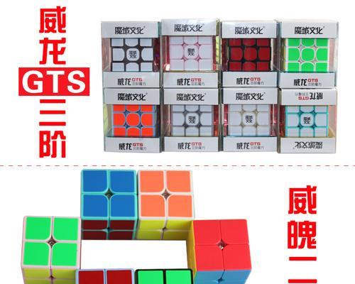 魔域超级威龙合成失败的原因是什么？-第2张图片-西柚游戏