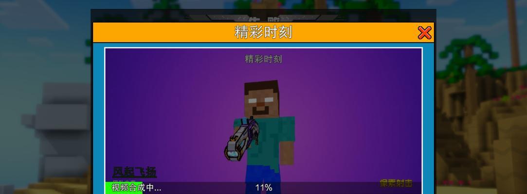 魔域超级威龙合成失败的原因是什么？-第1张图片-西柚游戏