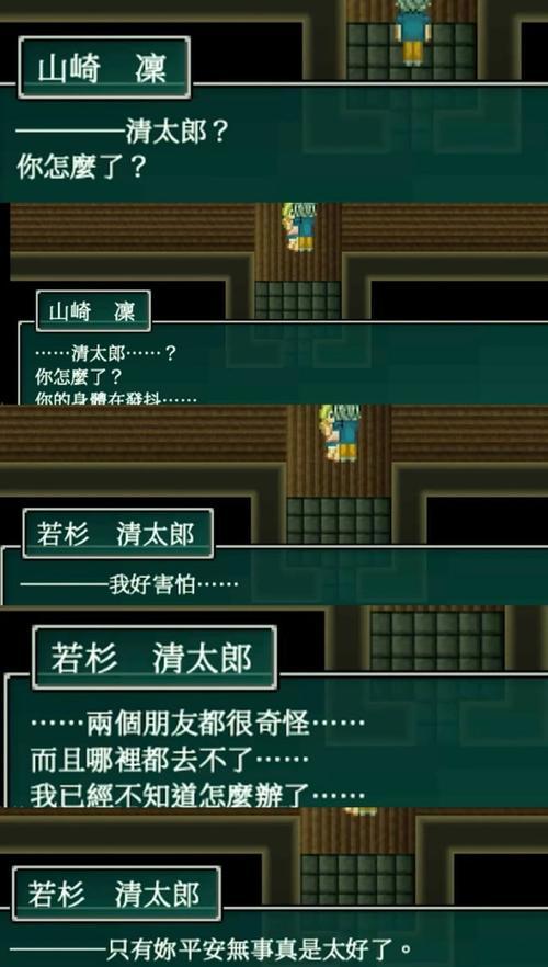 魔域超级威龙合成失败的原因是什么？-第3张图片-西柚游戏