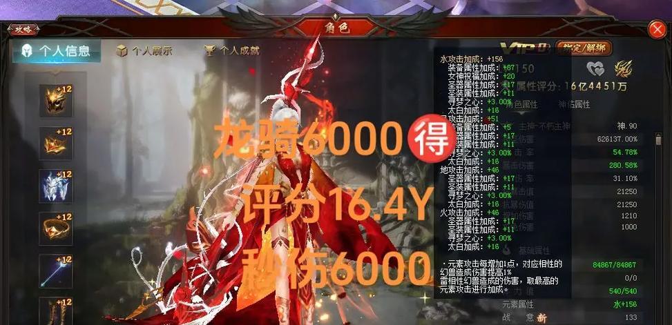 魔域四海剑客属性如何选择？四海剑客属性搭配建议是什么？-第1张图片-西柚游戏