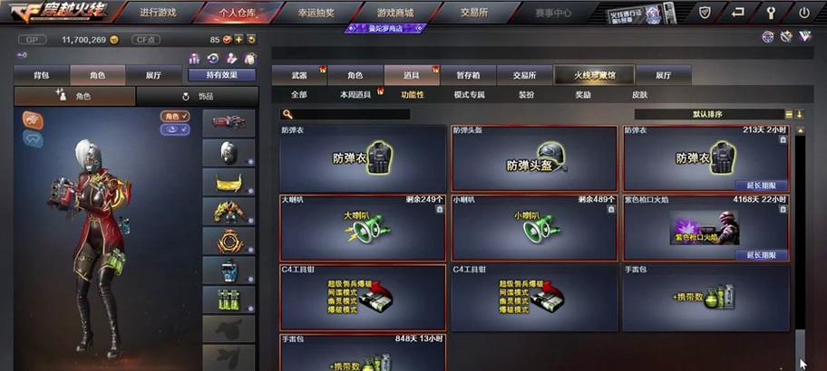 CF周年庆免费置换能获得多少个？如何参与？-第3张图片-西柚游戏