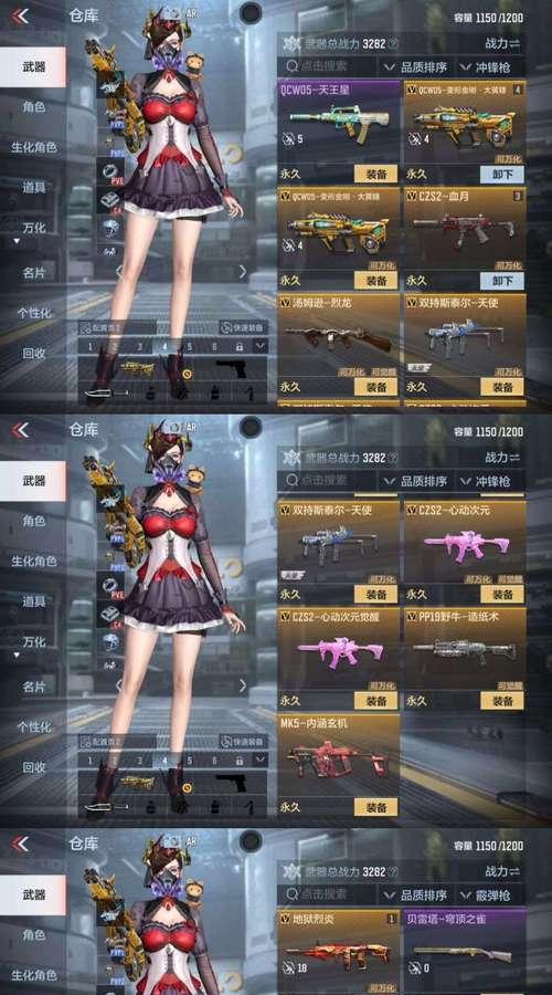cf蜻蜓套装价格是多少？-第1张图片-西柚游戏