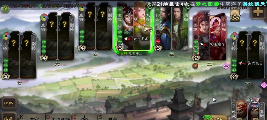 三国杀群雄逐鹿好友挑战的参与方式是什么？挑战成功有什么奖励？-第3张图片-西柚游戏