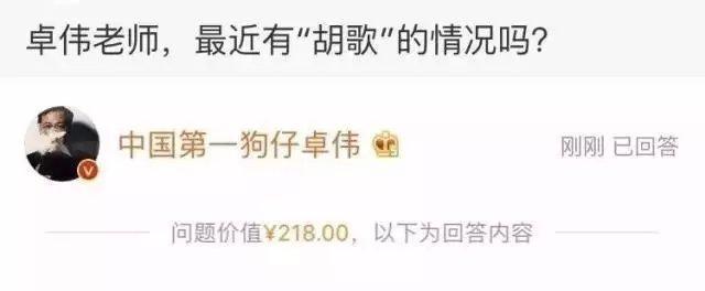 爱拍cf夏佐的收入情况如何？-第2张图片-西柚游戏