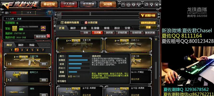 爱拍cf夏佐的收入情况如何？-第3张图片-西柚游戏
