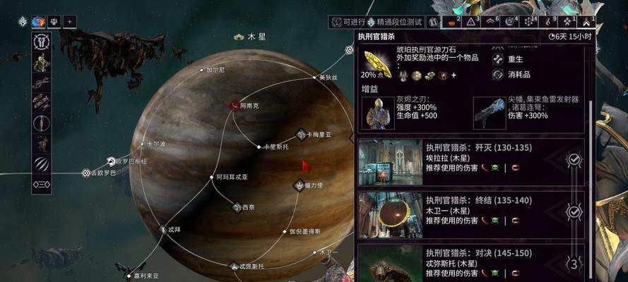 星际战甲战舰夺取方法是什么？-第2张图片-西柚游戏
