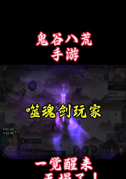 噬魂剑在手游中如何快速获取？-第3张图片-西柚游戏