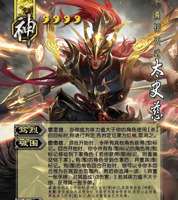 三国杀神将卡牌之间的区别是什么？如何选择合适的卡牌？-第2张图片-西柚游戏