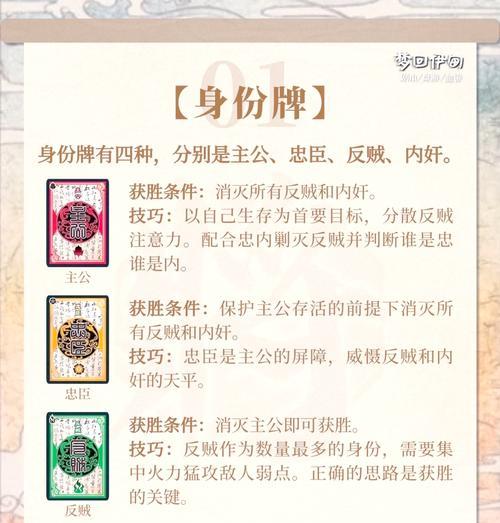 三国杀神将卡牌之间的区别是什么？如何选择合适的卡牌？-第3张图片-西柚游戏