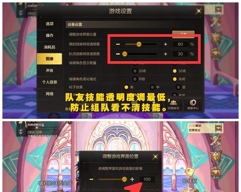 地下城不在线玩家如何添加好友？有无快捷方法？-第2张图片-西柚游戏