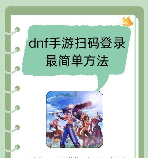 地下城不在线玩家如何添加好友？有无快捷方法？-第1张图片-西柚游戏