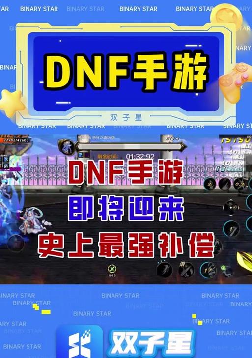 地下城不在线玩家如何添加好友？有无快捷方法？-第3张图片-西柚游戏