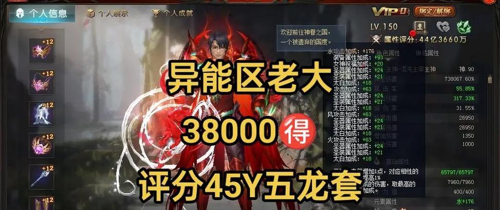 魔域文化的优势体现在哪些方面？对玩家有何吸引力？-第3张图片-西柚游戏
