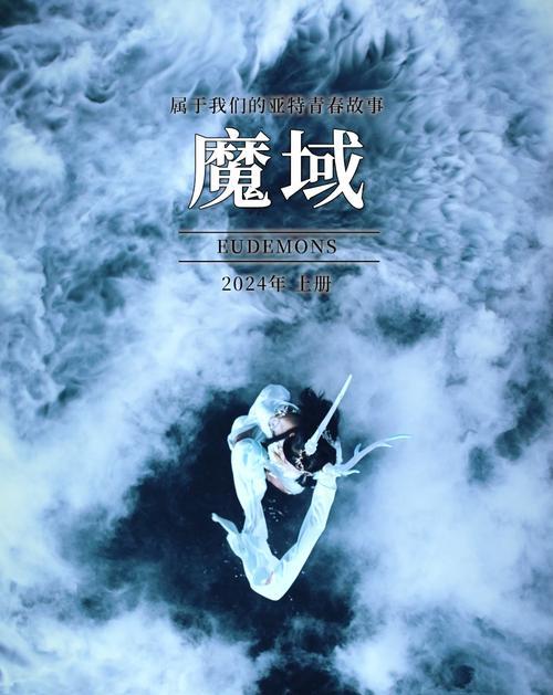 魔域文化的优势体现在哪些方面？对玩家有何吸引力？-第2张图片-西柚游戏