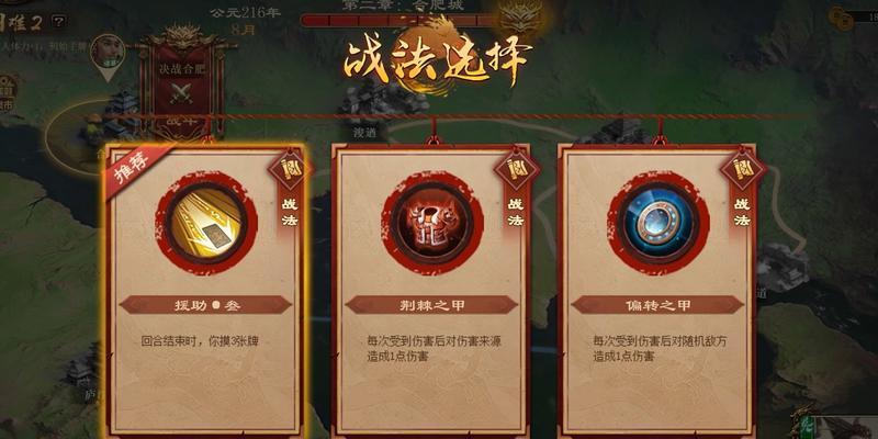 三国杀诸葛恪排位的推荐组合是什么？组合搭配的策略有哪些？-第1张图片-西柚游戏