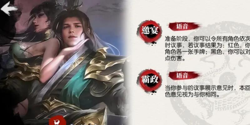 三国杀诸葛恪排位的推荐组合是什么？组合搭配的策略有哪些？-第2张图片-西柚游戏