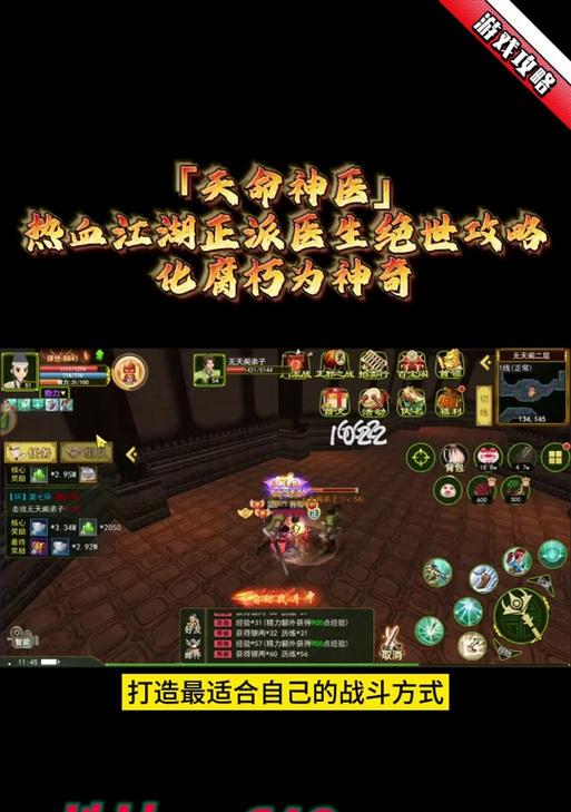 魔域分解宝石的获得方法是什么？分解宝石有什么技巧？-第1张图片-西柚游戏