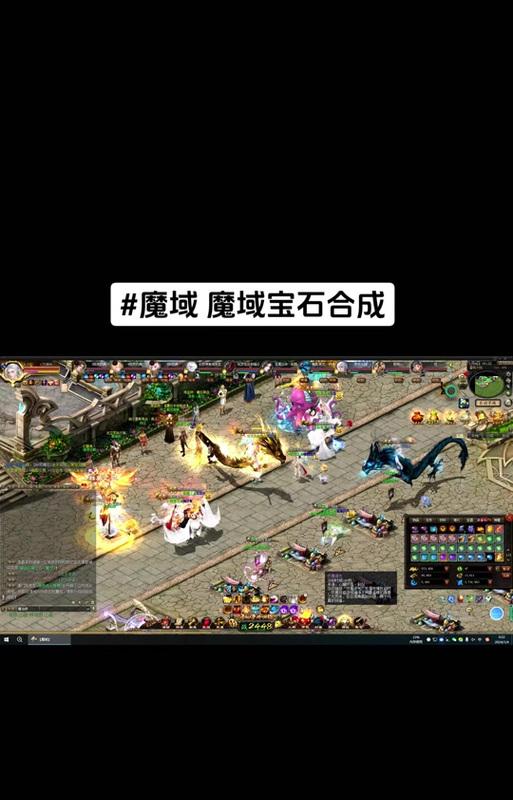 魔域分解宝石的获得方法是什么？分解宝石有什么技巧？-第2张图片-西柚游戏