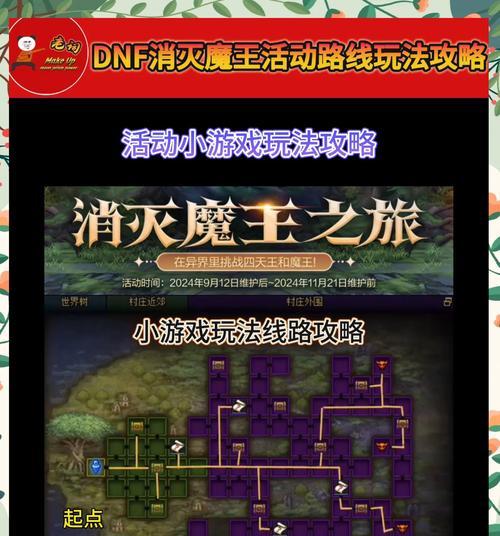 DNF中如何关闭跟随怪物功能？关闭后有什么影响？-第3张图片-西柚游戏