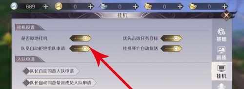完美世界外设显示取消方法是什么？如何在完美世界中取消外设显示？-第1张图片-西柚游戏
