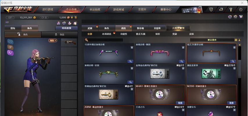 如何获得mvp戒指cf？mvp戒指cf的获取途径有哪些？-第1张图片-西柚游戏