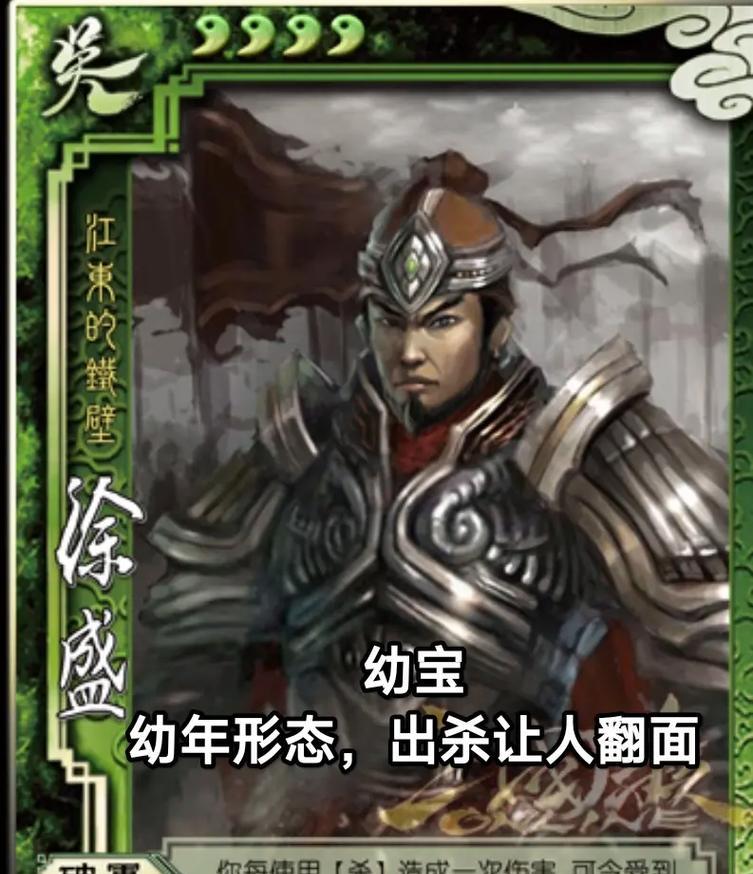 大宝剑在三国杀中的作用是什么？如何有效使用大宝剑？-第1张图片-西柚游戏