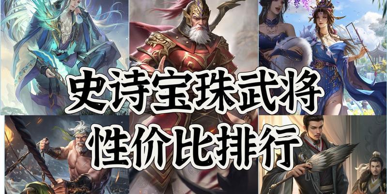 大宝剑在三国杀中的作用是什么？如何有效使用大宝剑？-第2张图片-西柚游戏