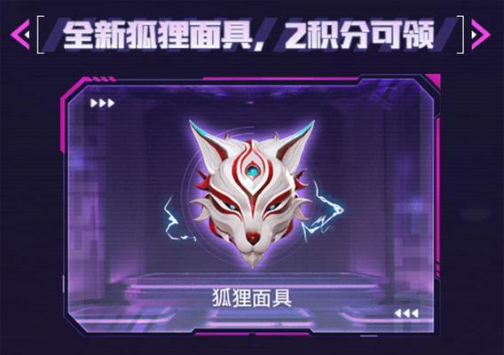 cf骷髅面具的市场价格是多少？-第1张图片-西柚游戏