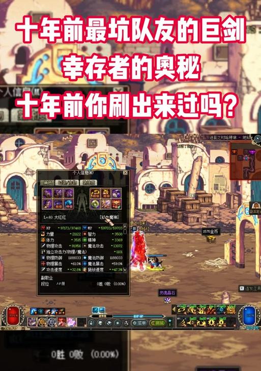 dnf9周年站街罐子开出好东西的几率大吗？如何提高开出好东西的概率？-第3张图片-西柚游戏