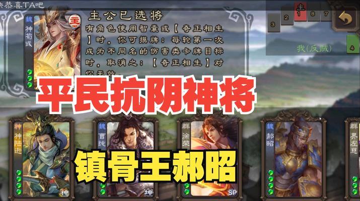 郝昭碎片合成方法是什么？如何快速收集郝昭碎片？-第1张图片-西柚游戏