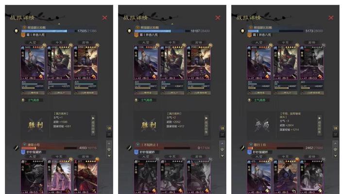 郝昭碎片合成方法是什么？如何快速收集郝昭碎片？-第2张图片-西柚游戏