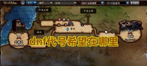 代号希望地下城通关技巧有哪些？如何快速完成？-第1张图片-西柚游戏