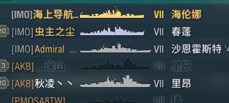 战舰世界中创建战队的步骤是什么？-第1张图片-西柚游戏