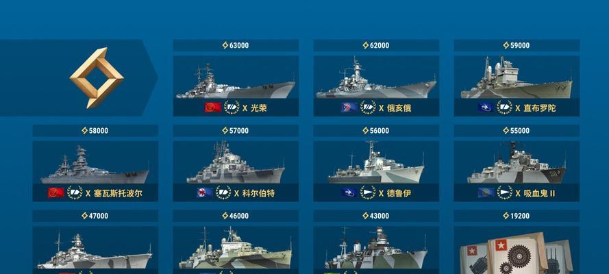 战舰世界中创建战队的步骤是什么？-第2张图片-西柚游戏