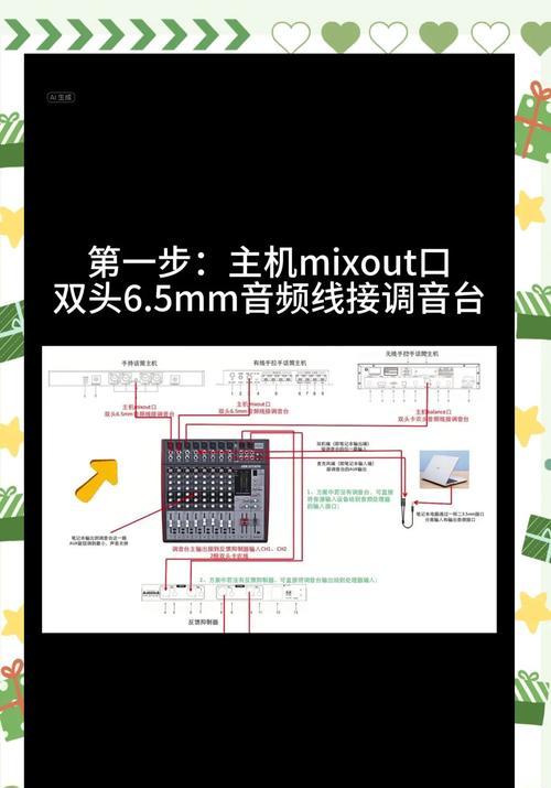 CF音频管理器的使用方法是什么？-第1张图片-西柚游戏