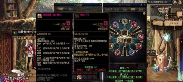 剑魂抗魔值提升方法有哪些？如何达到36500？-第2张图片-西柚游戏