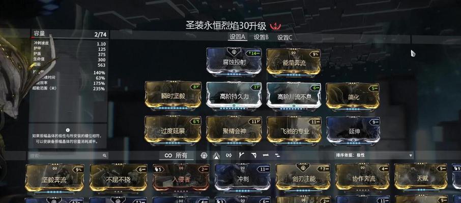 星际战甲道场特色物品获取方法？-第2张图片-西柚游戏