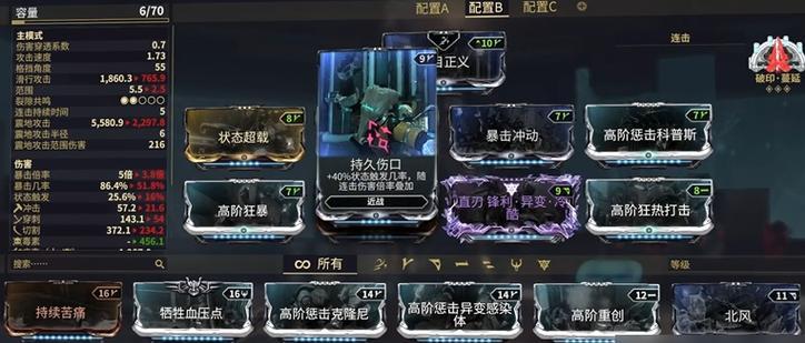 星际战甲道场特色物品获取方法？-第1张图片-西柚游戏