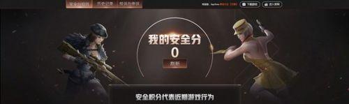大飞cf透视使用方法是什么？安全吗？-第3张图片-西柚游戏