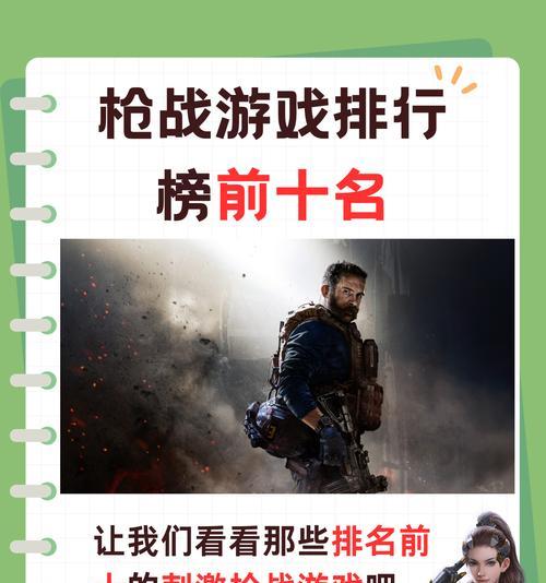 cf游戏中的技巧有哪些？如何提高射击准确性？-第3张图片-西柚游戏