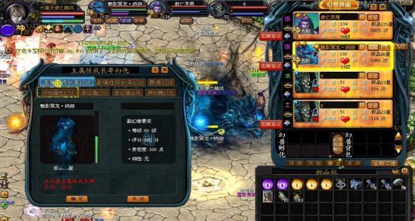 聚宝阁中如何查看魔域人物评分？-第2张图片-西柚游戏