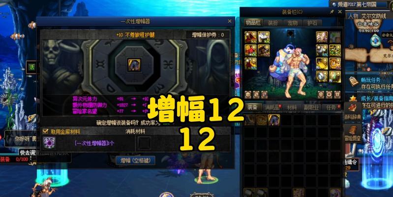 地下城最新版本情况如何？-第2张图片-西柚游戏