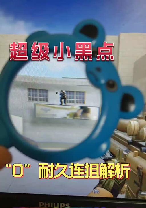 cf对讲机缺失怎么办？对讲机丢失如何恢复？-第3张图片-西柚游戏