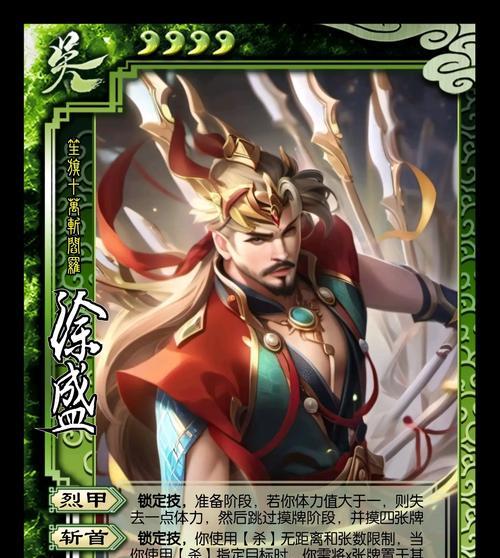 三国杀玩家心态分析？游戏中常见的心理状态有哪些？-第1张图片-西柚游戏