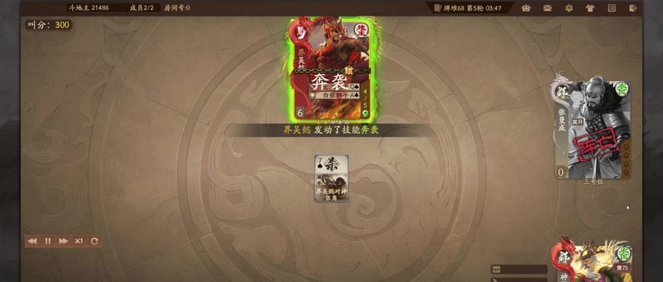 三国杀玩家心态分析？游戏中常见的心理状态有哪些？-第3张图片-西柚游戏