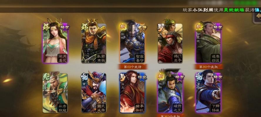 三国杀中获取雁翎的方法是什么？-第2张图片-西柚游戏