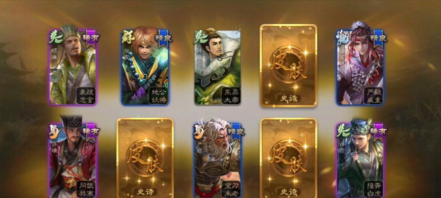 三国杀中获取雁翎的方法是什么？-第3张图片-西柚游戏