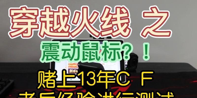 如何查看cf的fps值？cf中查看fps的方法是什么？-第3张图片-西柚游戏