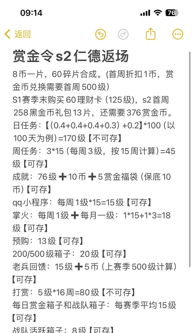 赤魂核桃的刷取方法是什么？如何提高效率？-第1张图片-西柚游戏